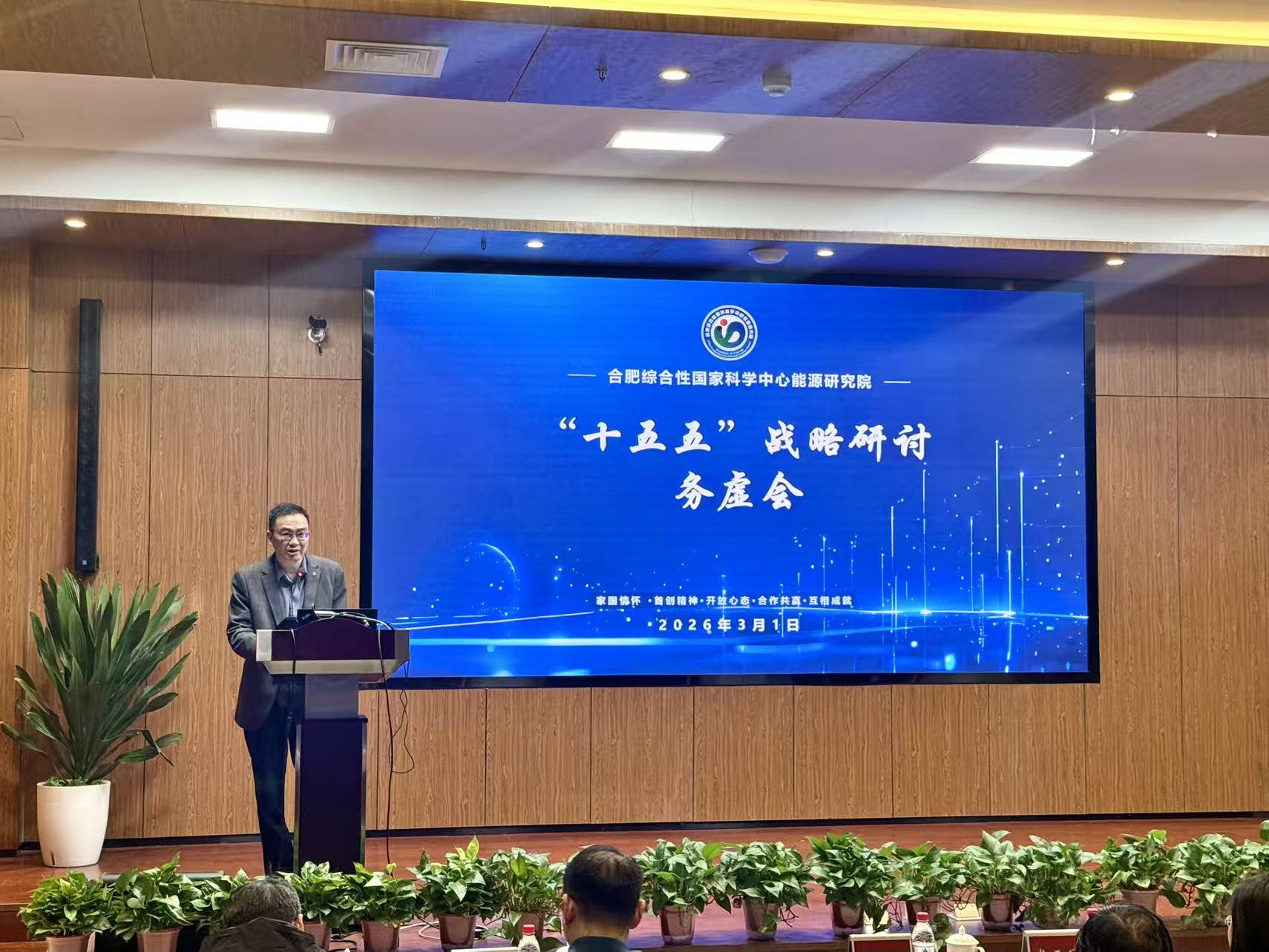 务虚会.jpg 务虚会.jpg