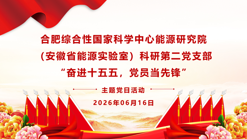 微信图片_20260622152340_52_2321.png