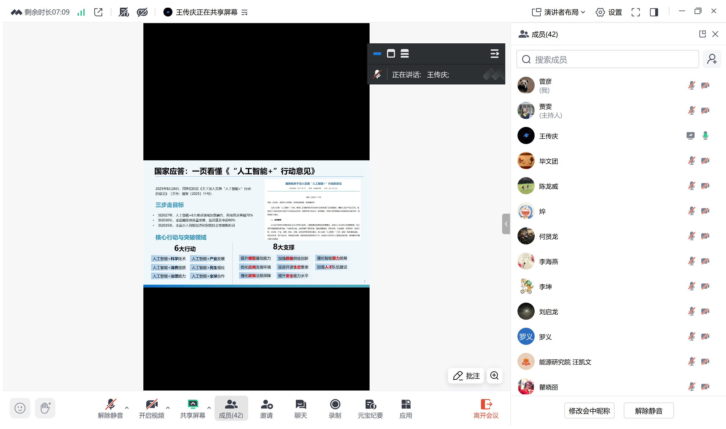 活动现场1.png