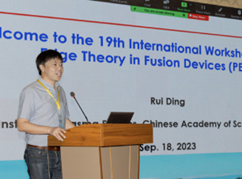 合肥综合性国家科学中心能源研究院